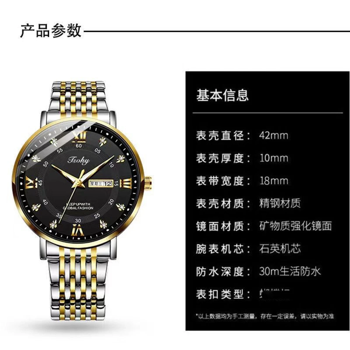 Luxury ISOHY authentic men's watch waterproof night light dual calendar watch men's quartz watch ceiling glass- Golden & Black